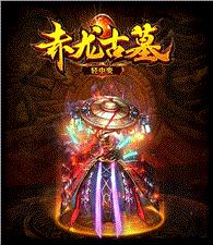天龙八部私服点开始就黑屏